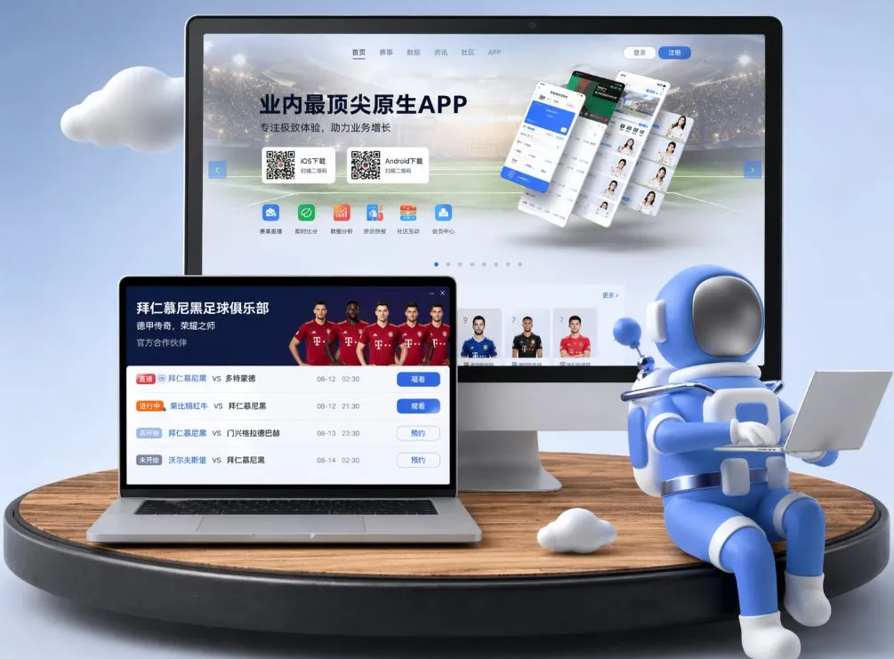 pg赏金女王模拟器 App下载